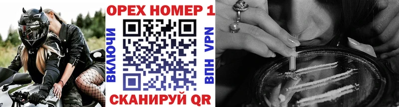 Где найти наркотики Пыть-Ях Конопля  Альфа ПВП  Меф 