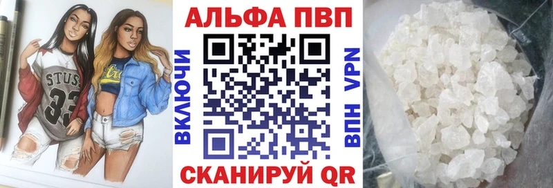 где можно купить наркотик  Пыть-Ях  блэк спрут вход  Alpha-PVP VHQ 