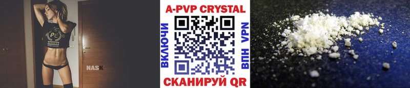 A PVP крисы CK Пыть-Ях