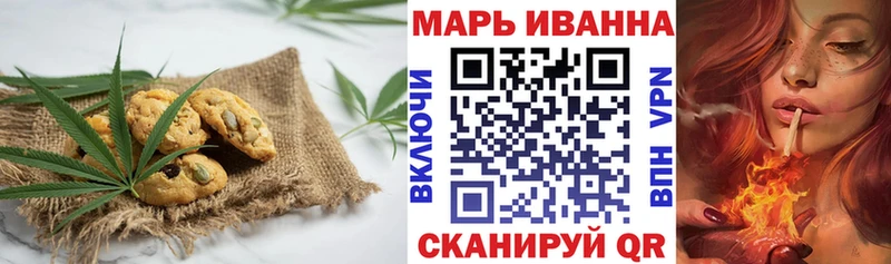 Еда ТГК конопля  Пыть-Ях 