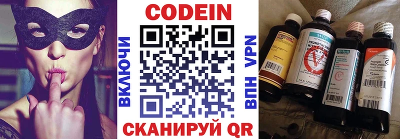 Codein Purple Drank  где найти наркотики  Пыть-Ях 