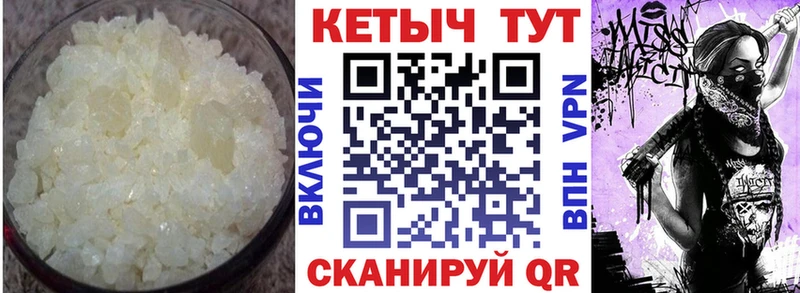 цена наркотик  Пыть-Ях  КЕТАМИН VHQ 