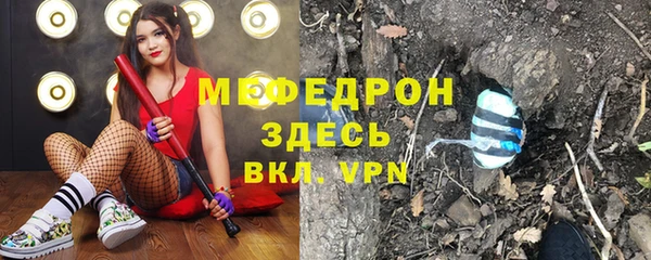 метадон Сафоново
