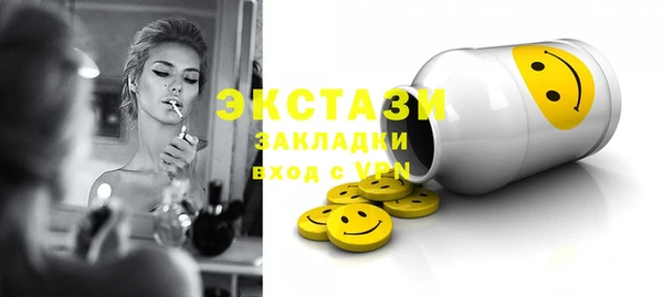 спиды Белоозёрский