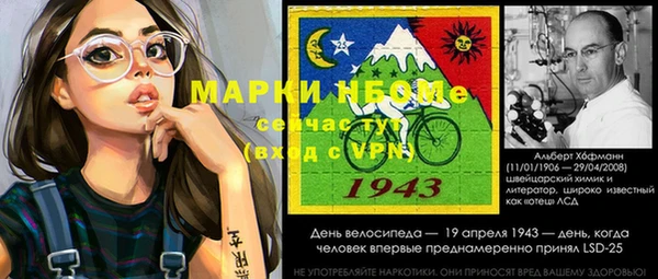 винт Богородицк