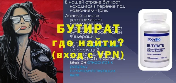 шишки Белокуриха