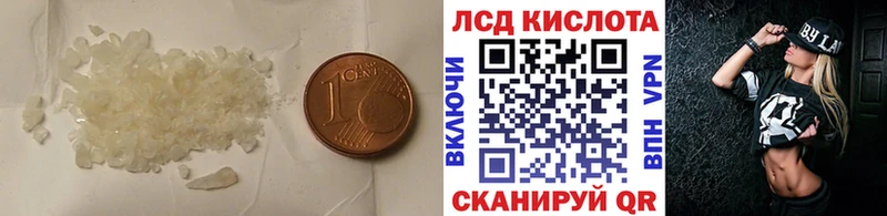 закладка  Пыть-Ях  LSD-25 экстази ecstasy 