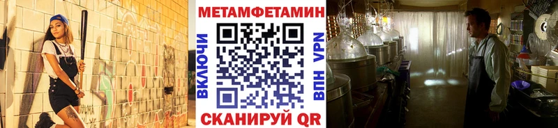 цена наркотик  маркетплейс наркотические препараты  Первитин Methamphetamine  Пыть-Ях 