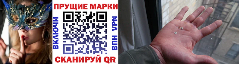 Марки NBOMe 1,5мг  Пыть-Ях 