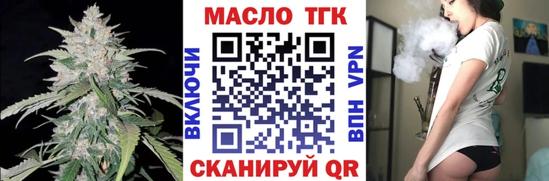 Дистиллят ТГК жижа  мега онион  Пыть-Ях 