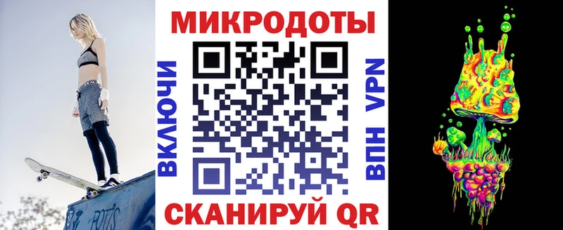 Галлюциногенные грибы прущие грибы  MEGA как зайти  Пыть-Ях 